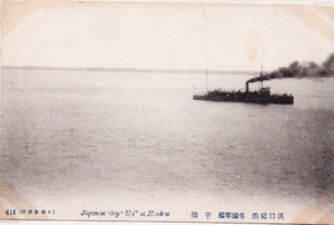 [yang_japan/uji_picture.jpg]