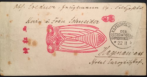 [Lot 001]