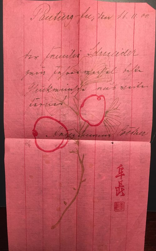 [Lot 001]